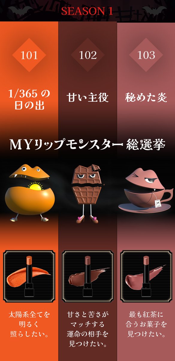 新品★未使用！再販カラー！リップモンスター限定色＋新色セット 新品☆未使用！再販カラー！リップモンスター限定色＋新色セット