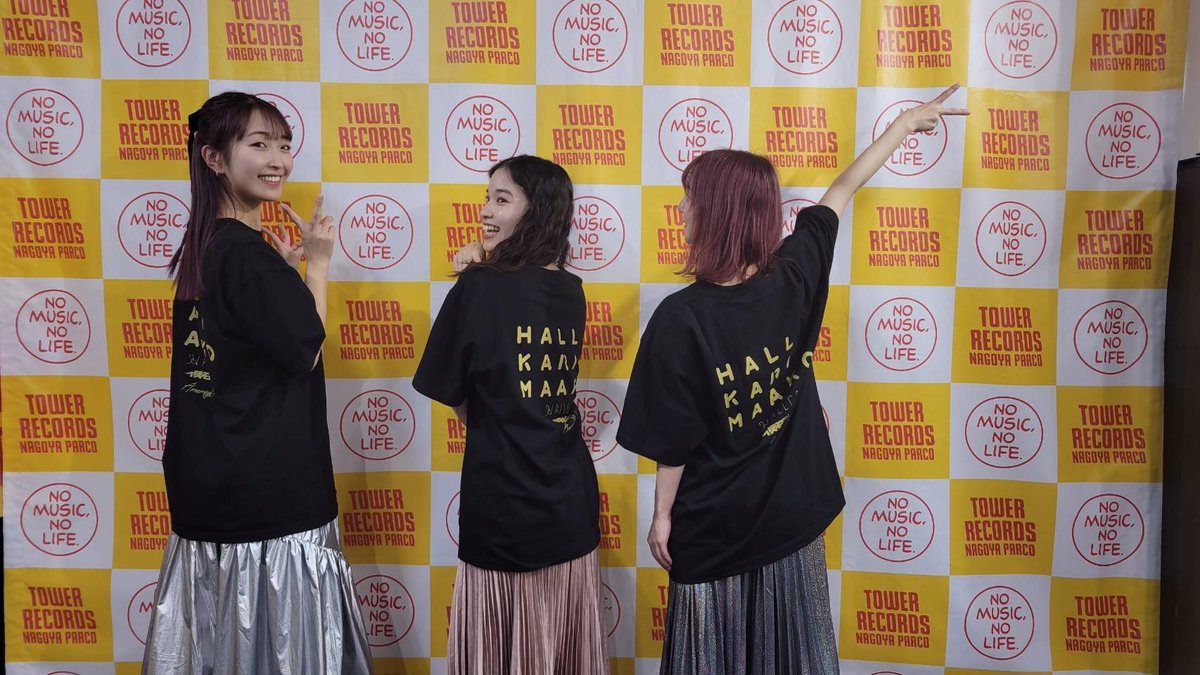 AmamiyaMaako's tweet photo. CROSS OVER FES.ありがとうございました！！愛の深いイベントで本当に素敵な時間でした✨ずっと楽しかった✨✨
名古屋がもっともっと大好きになりました

またみんなで歌いましょう🚉💛
ありがとうございました✨✨✨ https://t.co/VERdxdKjif