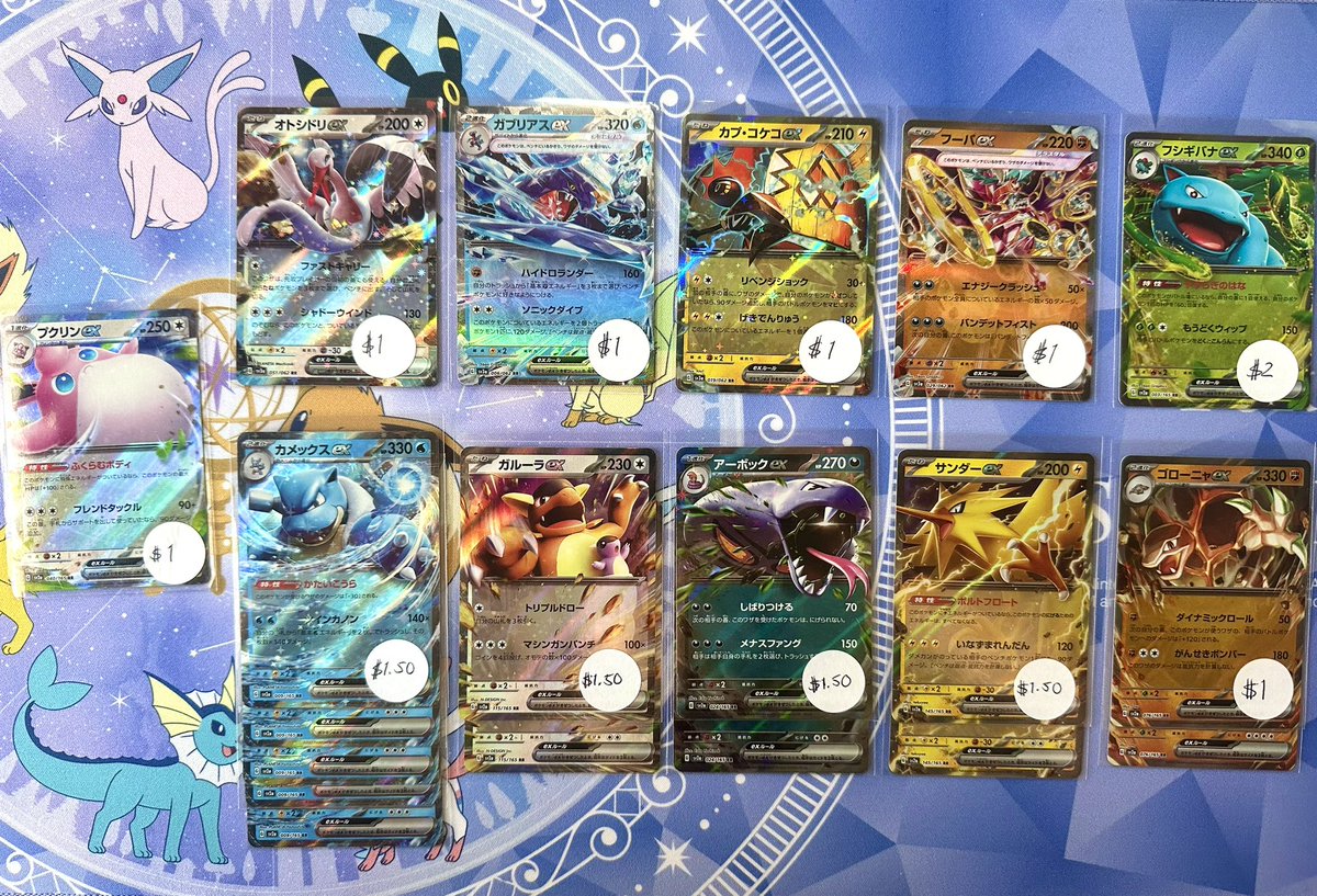 Consignment Sale😊

Comment the name of the card to claim. If I like your comment, the card is yours.

Claim responsibly

US only!

$1 PWE | $5 BMWT