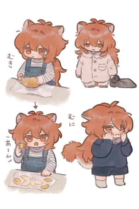 みかんをむいてくれる