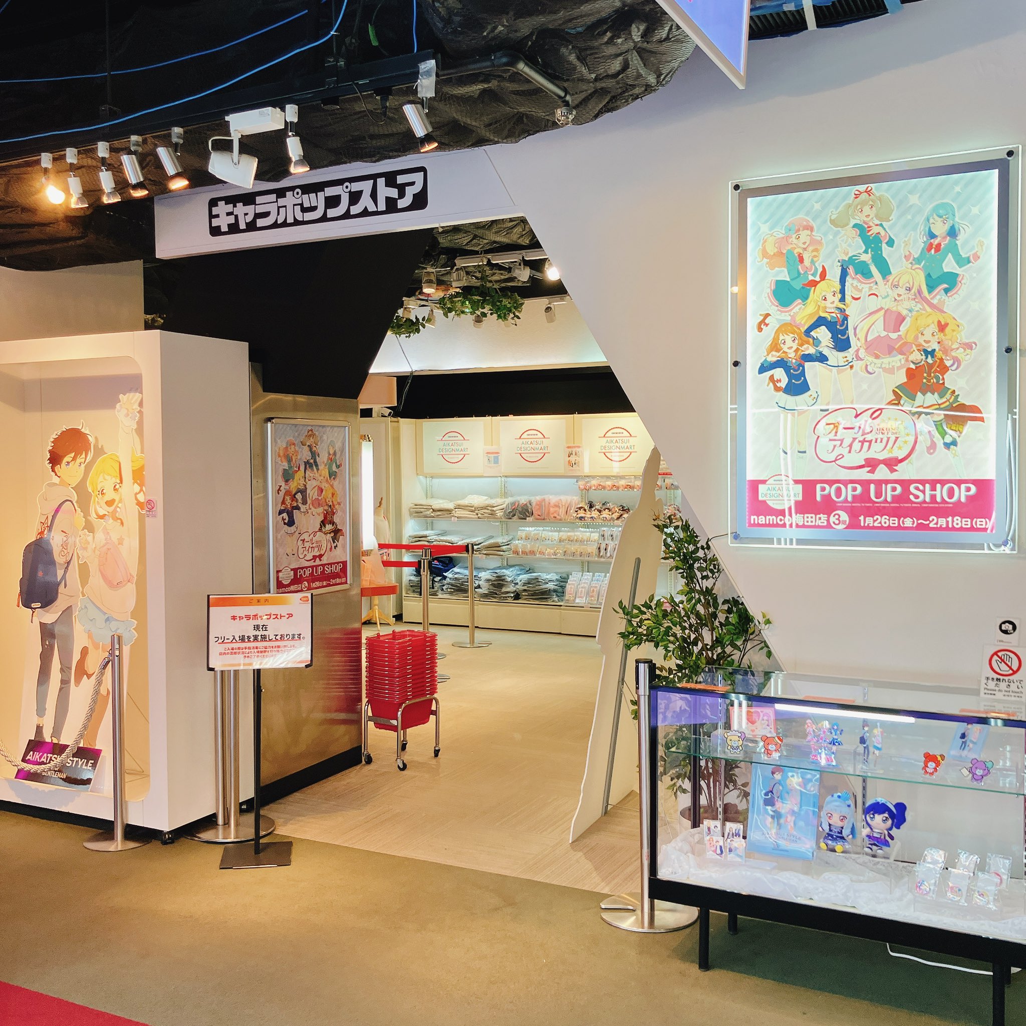 アイカツ！　ドリンクフェア販促用店頭POP アイカツ！シリーズ POP UP SHOPが池袋P´PARCO 3FにてOPEN決定