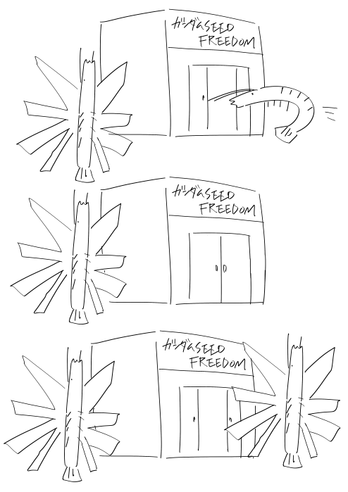 わーいネタ被り 