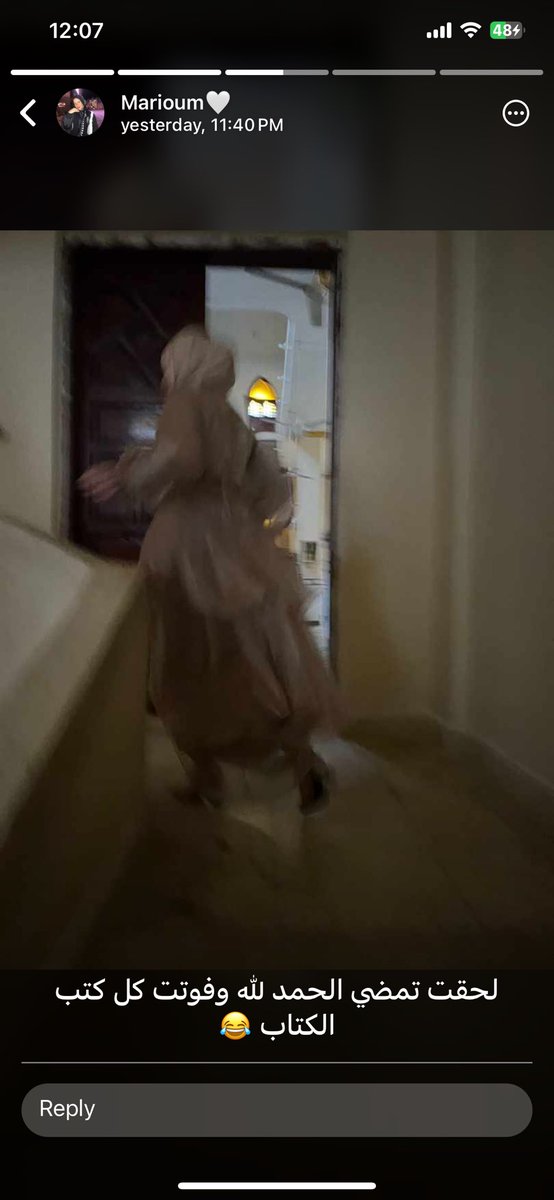 متأخرة حتى على كتب كتابي 😂😂😂😭😭😭🤦🏻‍♀️ بجد مش مستوعبة انه فاتني😭😭😭😂