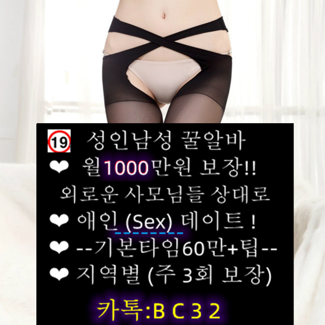 bobybrown77's tweet photo. 벗고 잇다 ~~ 오빠는 준비댓어??            wQ7Pvs 
 
 ##연천군  #부커만남  #스타킹녀  #초동500만  #파주  #VCHA  #맞팔댓글  #휴일스타그램  #마크버블#고수익 #알바 https://t.co/0NeUkjIFBf