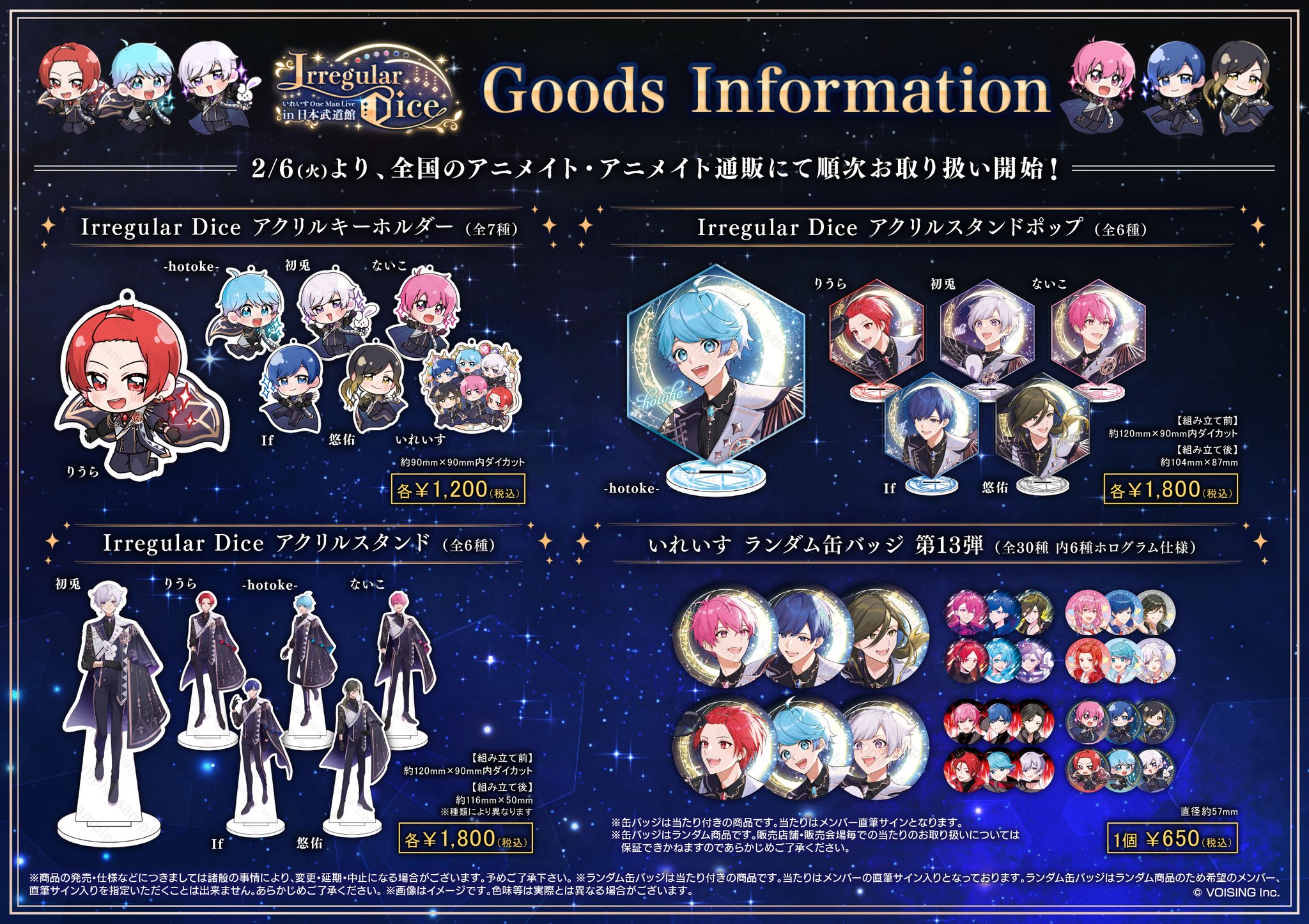 【送料関税無料】 株式会社アニメイト on  X: タオル・ハンカチ