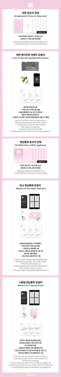 Makestarcorp's tweet photo. #이동원 #정인성 #김현종
#KNK (크나큰) 이동원, 정인성 김현종 MEET&amp;CALL EVENT

💙대면 응모자 메세지 포토카드(용 ver.)
🎀영통 응모자 포토카드(리본 ver.)
💙영통 당첨자 KNK 손그림으로 제작한 용 키링

📆~24.02.04 23:59 (KST)
🔗https://t.co/oEoZaqLcOl https://t.co/zAsxWozUKq
