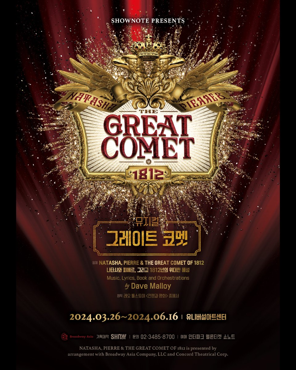 melonticket_kor's tweet photo. ❤️‍🔥 뮤지컬 <그레이트 코멧> 오프닝위크
📌 멜론티켓 1열보유 l 프리뷰 할인 20%

🕴🏻 하도권 케이윌 김주택
💃🏻 이지수 유연정 박수빈
🕺🏻 고은성 정택운 셔누

https://t.co/l3yS5vOfb5
2/2(금) 2PM 티켓오픈

#그레이트코멧 #GREATCOMET
@shownote https://t.co/dH6L4F3r4v
