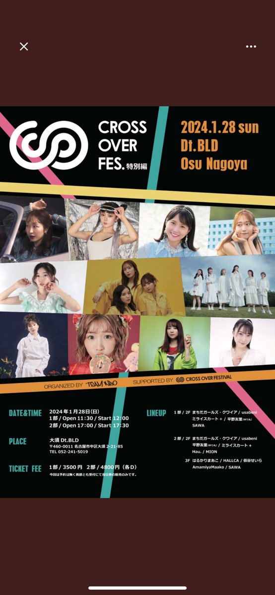 hisashiohtg's tweet photo. 良い夜でした〜
スギちゃんいつもありがとう。
お疲れ様でした！

#gton
#仮谷せいら
#crossoverfes https://t.co/6ocrXsXGyc