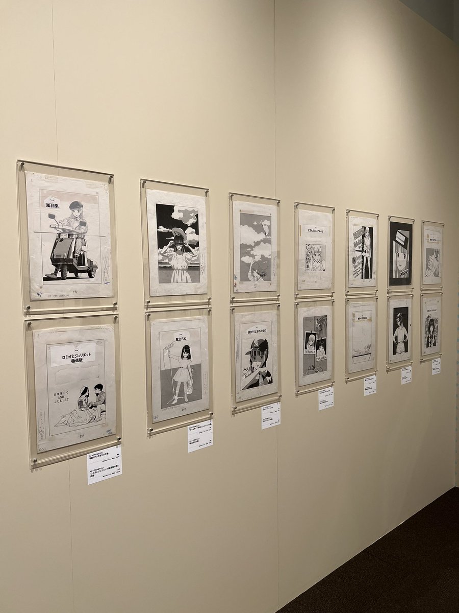 世田谷文学館の江口さんの展覧会に先日再訪したのであった。やはり僕にとって江口さんは漫画の人で江口さんセレクトのポップミュージックと漫画のコマの躍動がよく合うのだった。パイレーツ、ひばりくんの扉絵は圧巻で江口さんがいかに時代にダイブしてそれを自分のものにしていったかわかるのだった。