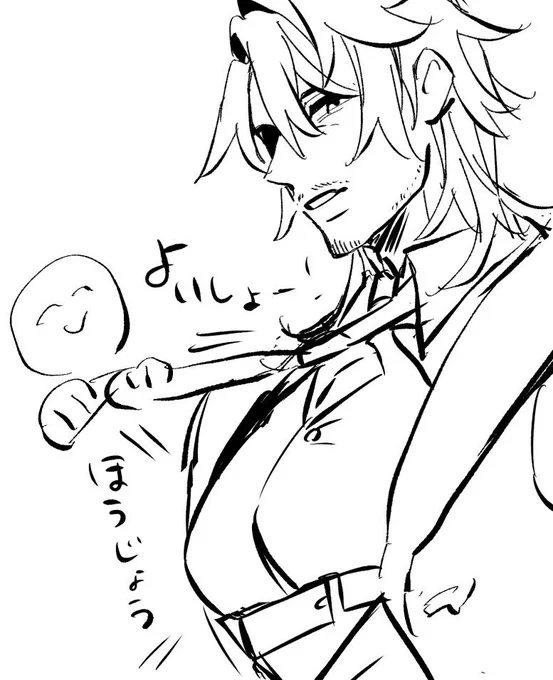 豊穣パイ 