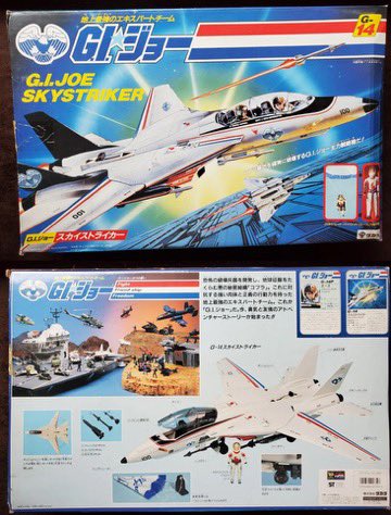 Check out this Japanese 🇯🇵 version of the Skystriker released by Takara. What was your favorite vehicle from the Japanese line? #gijoe #takara #japan #japanese