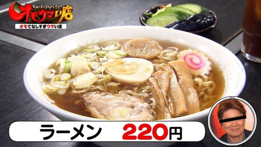 yataibasu_ramen tweet picture