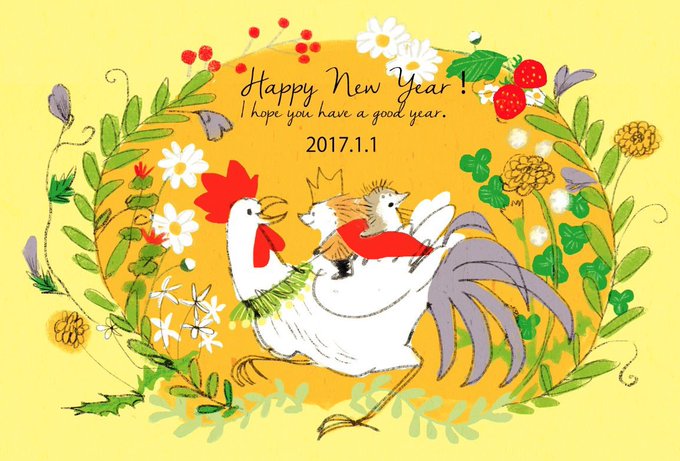 「花 新年」のTwitter画像/イラスト(新着)