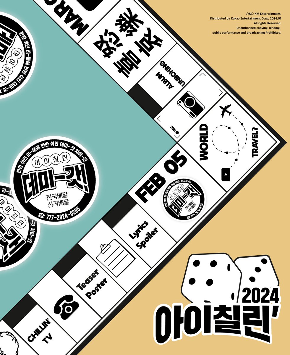 ichillin_km's tweet image. 🎲 𝟮𝟬𝟮𝟰 ICHILLIN'(아이칠린) 🎲

👑 COMING SOON IMAGE #1 👑

2024.02.05 12PM KST PRE-DROP

#ICHILLIN #아이칠린
#DEMIGOD #ICHILLIN_DEMIGOD👑