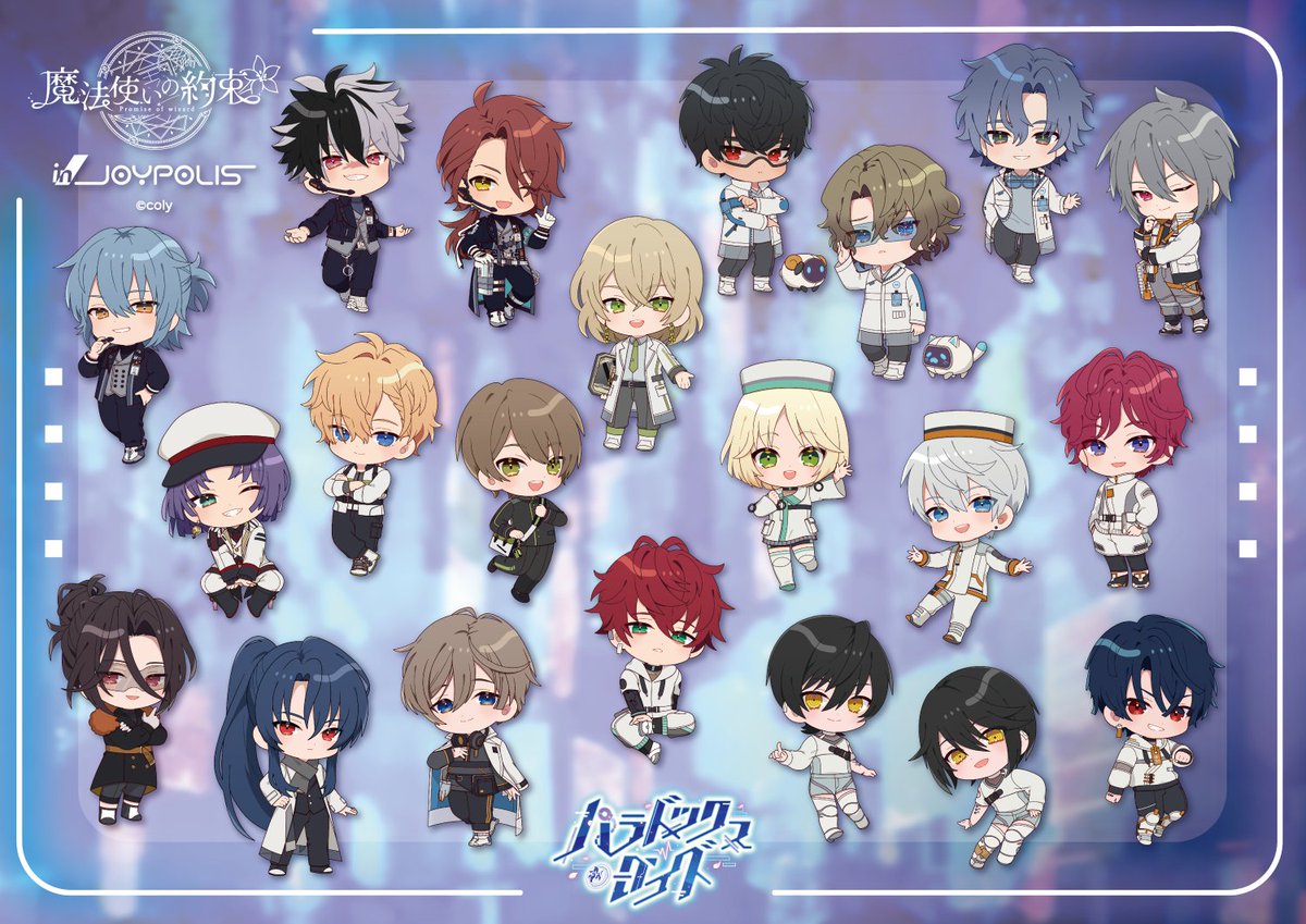 TokyoJoypolis's tweet photo. ◤魔法使いの約束 in JOYPOLIS◢

「#まほやく」✖「#ジョイポリス」
コラボイベントの詳細を公開❗

アトラクションコラボやオリジナルグッズ、
コラボメニューなど盛りだくさん✨

🔽詳細はコチラ!
https://t.co/79s9dR2c7B

開催期間:2024年2月9日(金)~3月24日(日) https://t.co/rc9v2QKJ6M