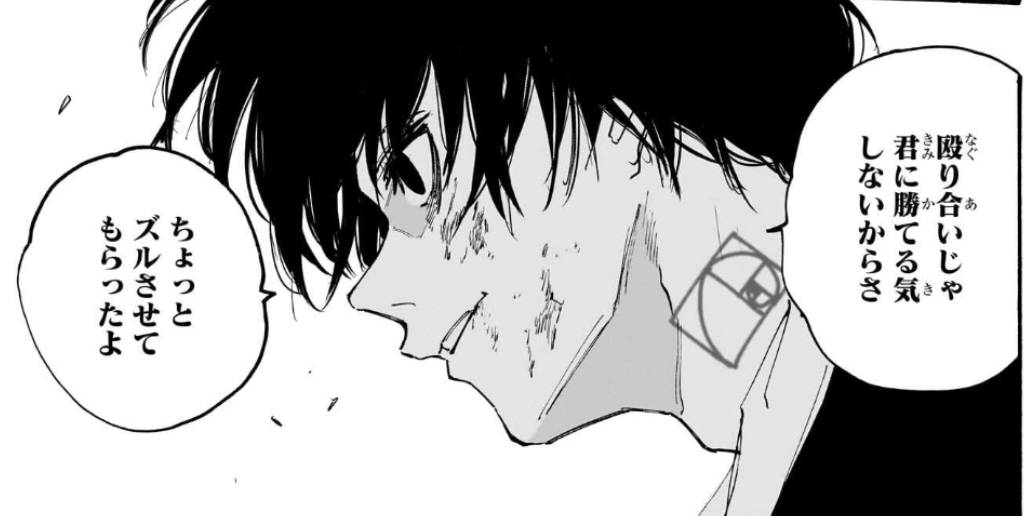 SAKAMOTO DAYS/サカモトデイズ【公式】 on X