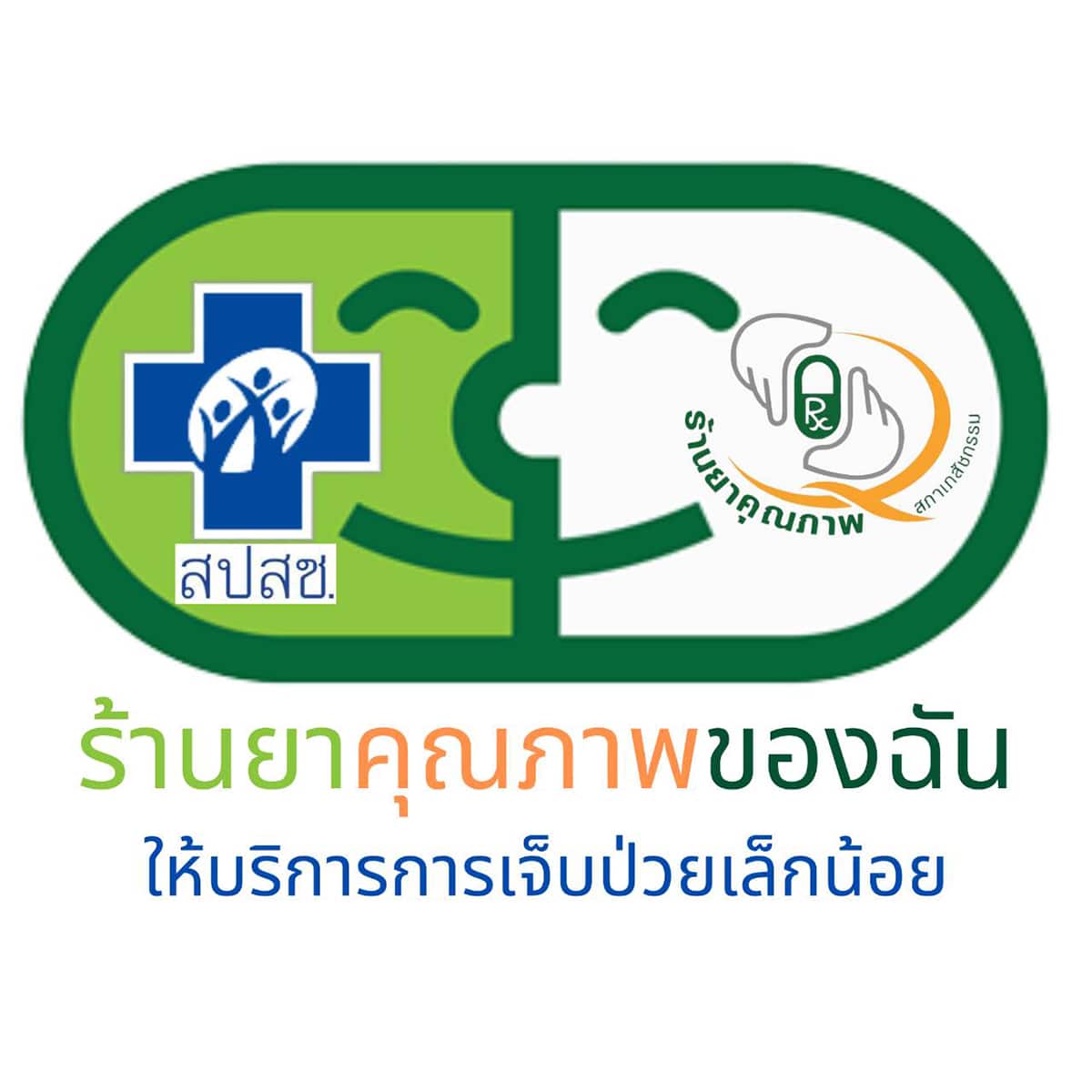 มนม. 🐦 อยากแลกติ๊กฟ้า tweet media