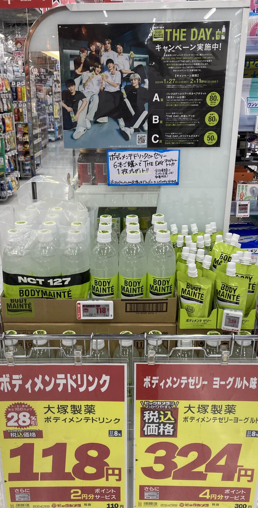 🅱️ビックカメラ大宮西口そごう店💙 على X: 