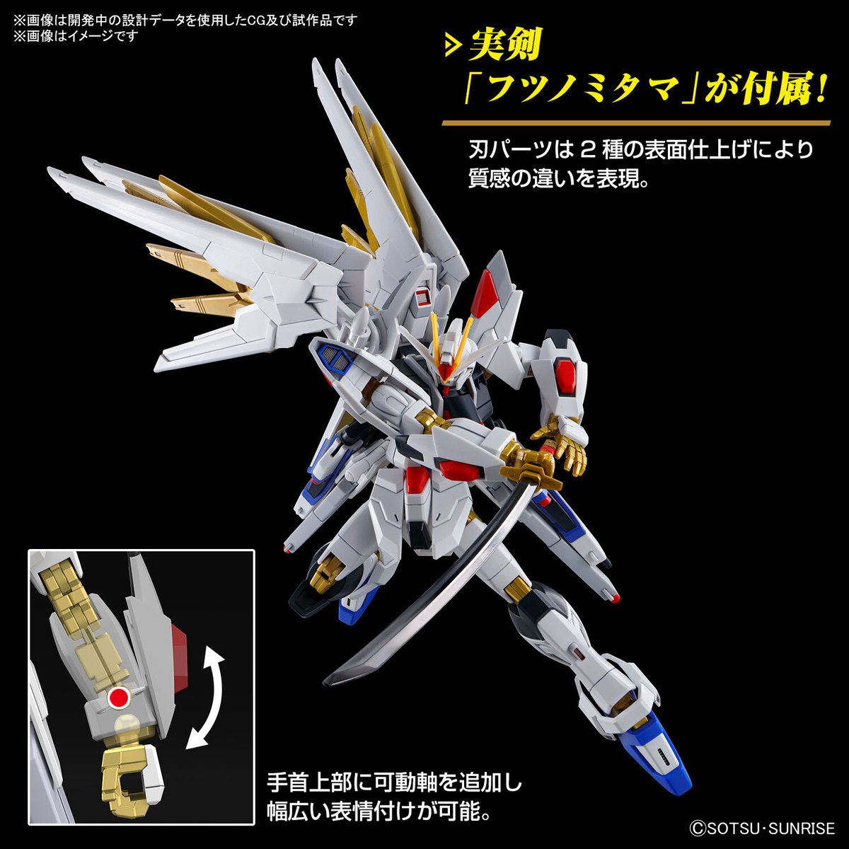 BANDAI SPIRITS ホビー事業部 on X: BANDAI SPIRITS ホビー事業部 on X: