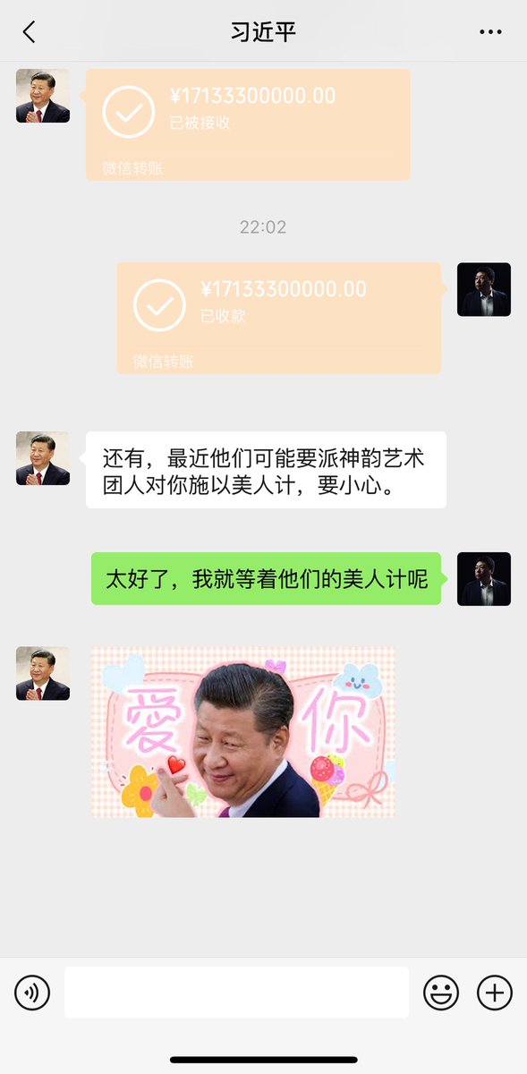 wangzhian8848's tweet photo. 我给台湾媒体放点料，我这也算是自曝了，实锤。 https://t.co/Puk8NGbIRN