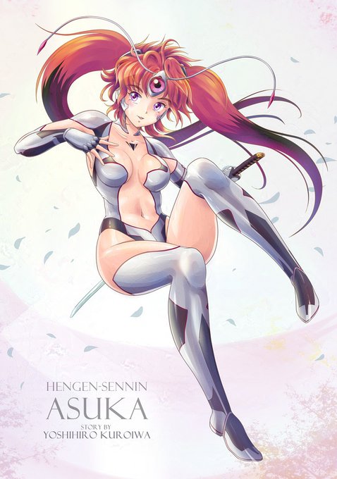 Hengen Sennin ASUKA
(1988 Manga by Yoshihiro Kuroiwa.)
Asuka Honnoji Fanart
Illustration by Tamanegiinyo 