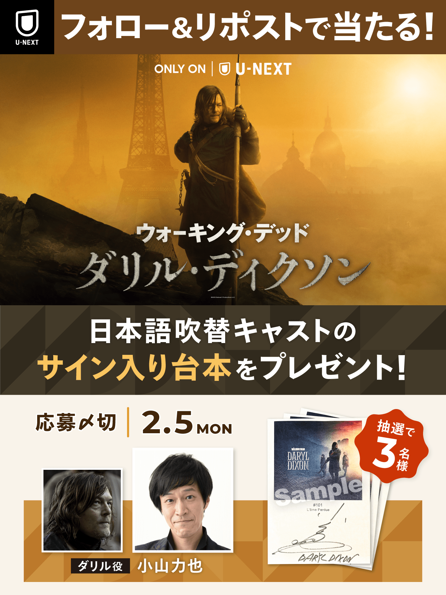 ウォーキングデッド リック役 直筆サイン入りポスター額入り