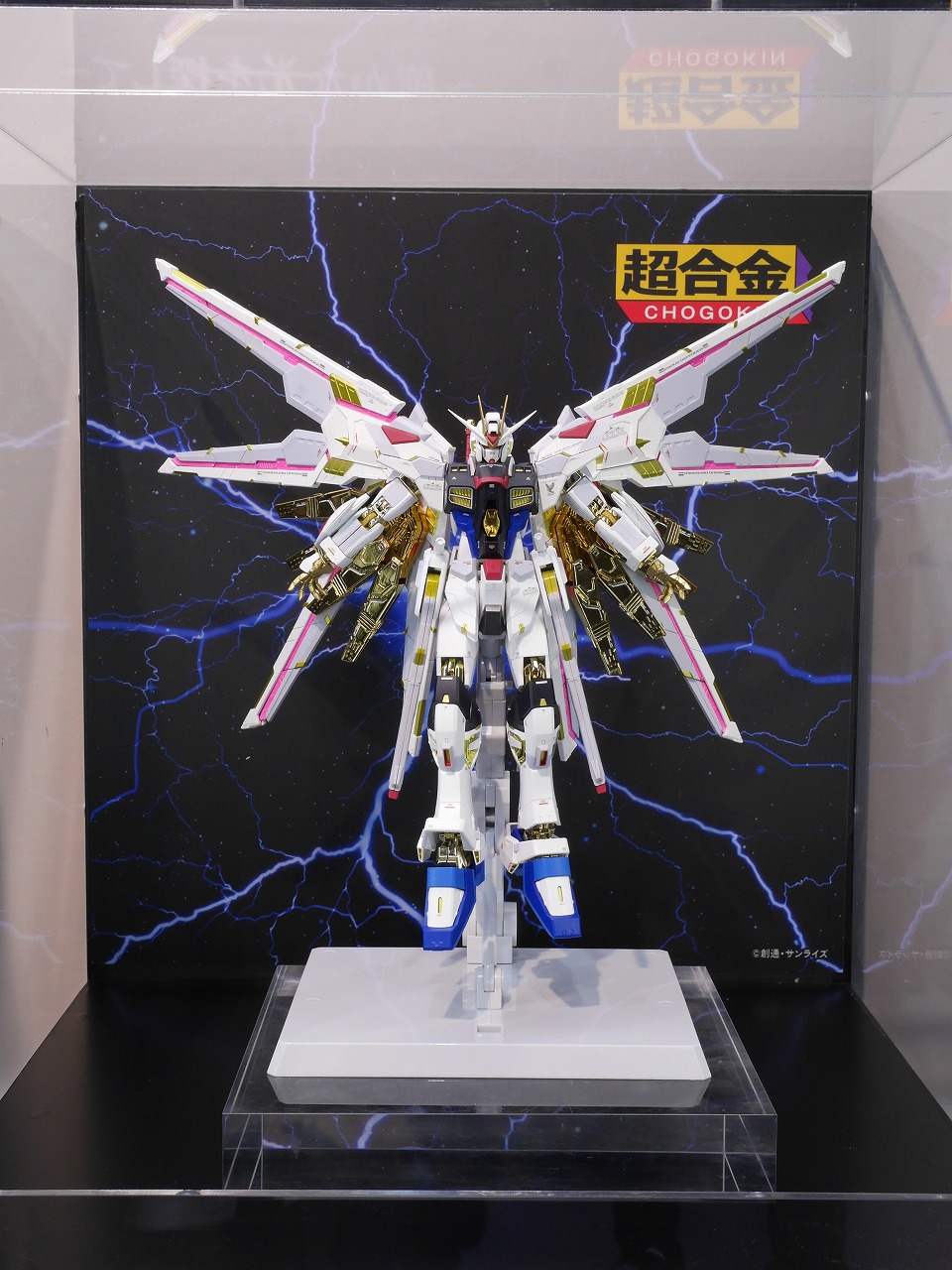 超合金 マイティーストライクフリーダムガンダム 新品 たかい 超合金 マイティーストライクフリーダムガンダム 新品 たかい