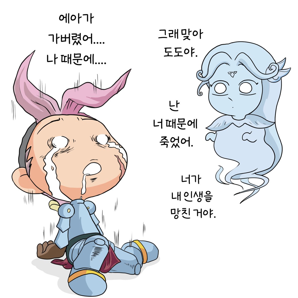 코믹 메이플스토리