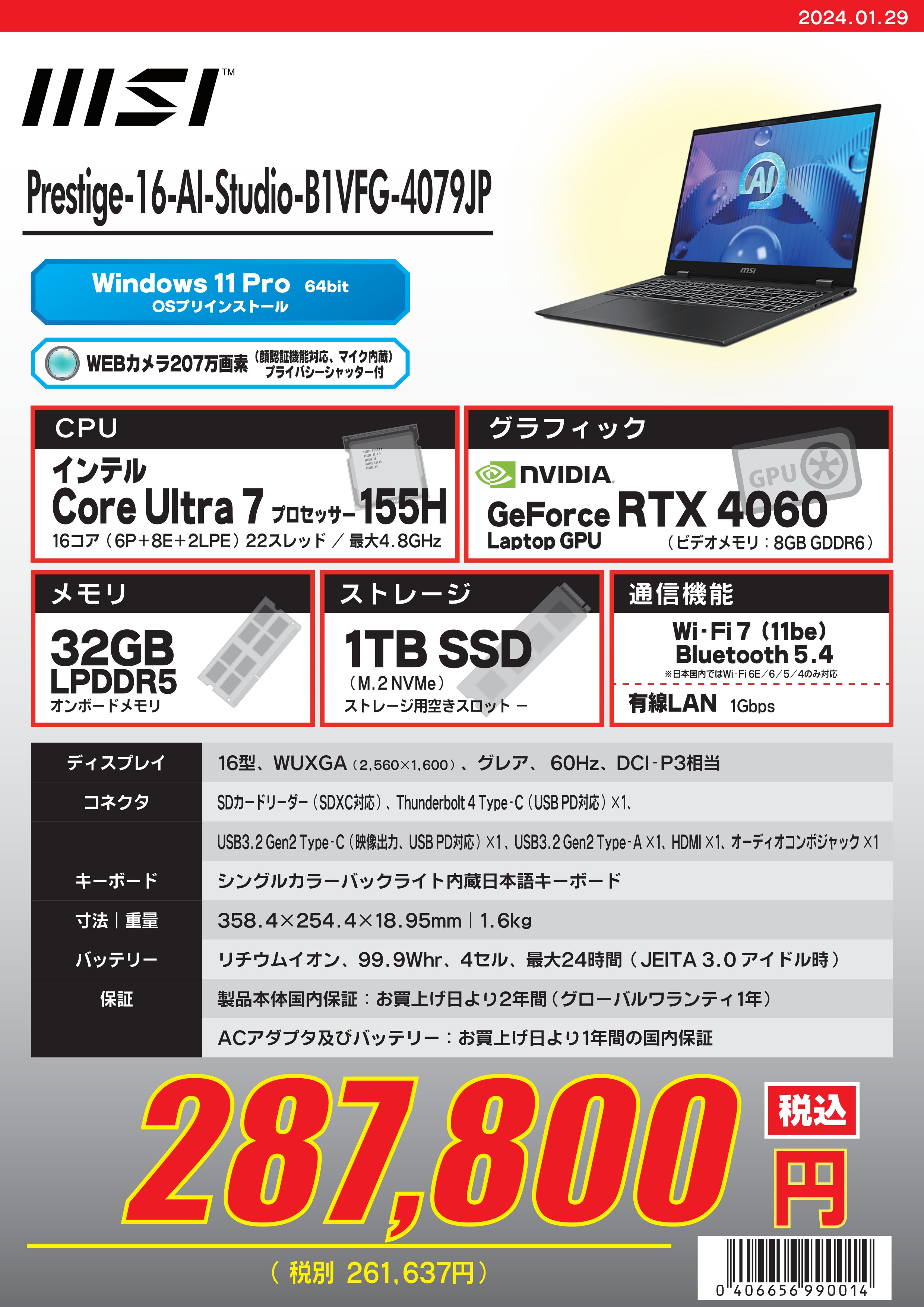 lycee PSA10 大蔵 りそな プロモ Yahoo!オークション - Lycee PSA10 おかーさん役 鳴瀬 しろは SP
