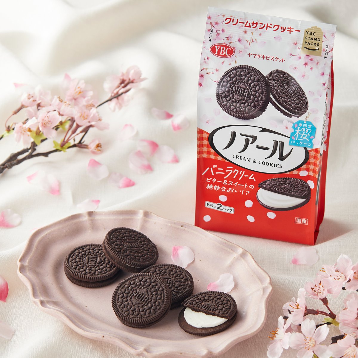 今年も出ました📣 🌸ノアール 桜パッケージ🌸 ＼ いつもの