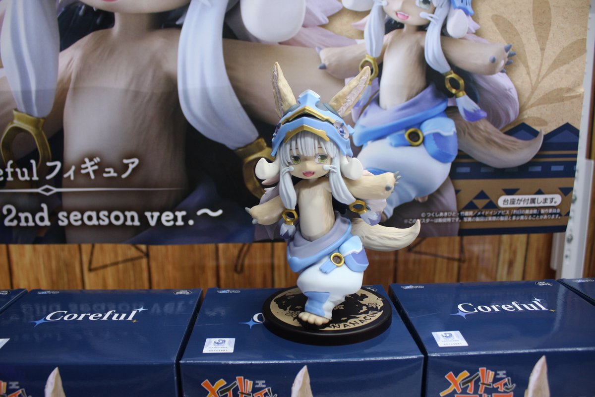 新景品情報】 メイドインアビス 烈日の黄金郷 Coreful フィギュア