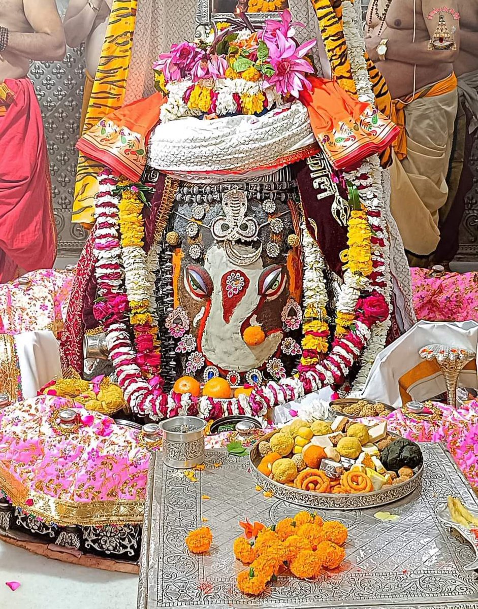 jai shri mahakal