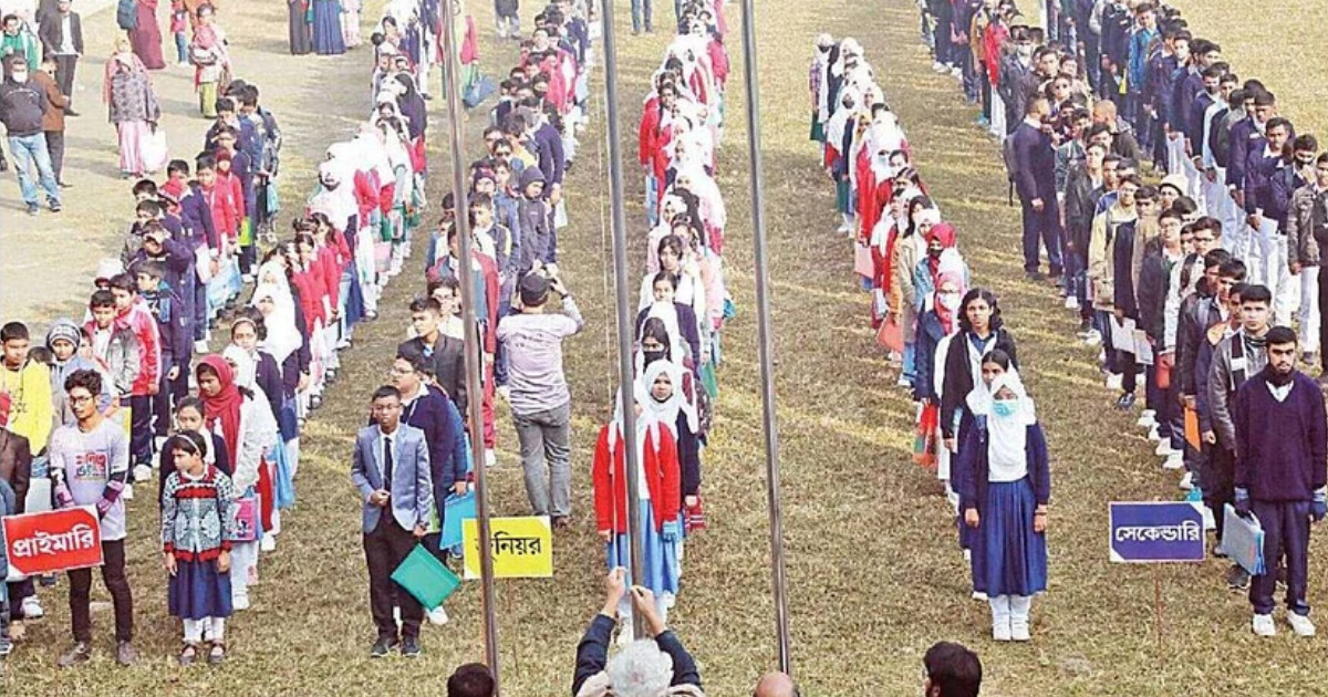 Bangladesh Math Olympiad tweet media