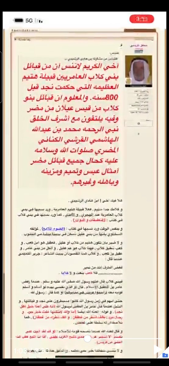 yesXnoX's tweet photo. و الله انك تكذب و تعرف ذلك يا عيسى 
شوف من الي كان يدعيه و تعرف من كان يخطط من قبل الجينات .
https://t.co/FCE6hO7euG https://t.co/9EJN2P8Bc0