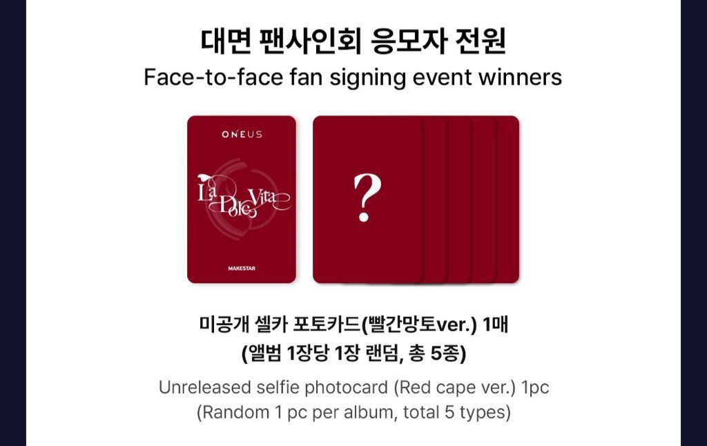 daeri_pala's tweet photo. 원어스 포카 양도합니다  

애플뮤직 디어마이뮤즈 디마뮤 메이크스타 멕스타 원더월 에버라인 비젠트  

메이크스타 대면 미공포 - 0.5 

오픈 카톡으로 문의주세요  

원어스 ONEUS 서호 이도 건학 건희 환웅 시온 동주 포토카드 포카 미공포 양도 분철 https://t.co/5j5bHQvpNS
