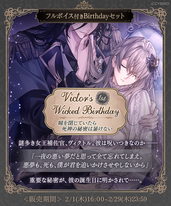 イケヴィラ サイショ ヴィクトル 72個セット weddinglily イケヴィラ サイショ ヴィクトル 72個セット weddinglily イケヴィラ
