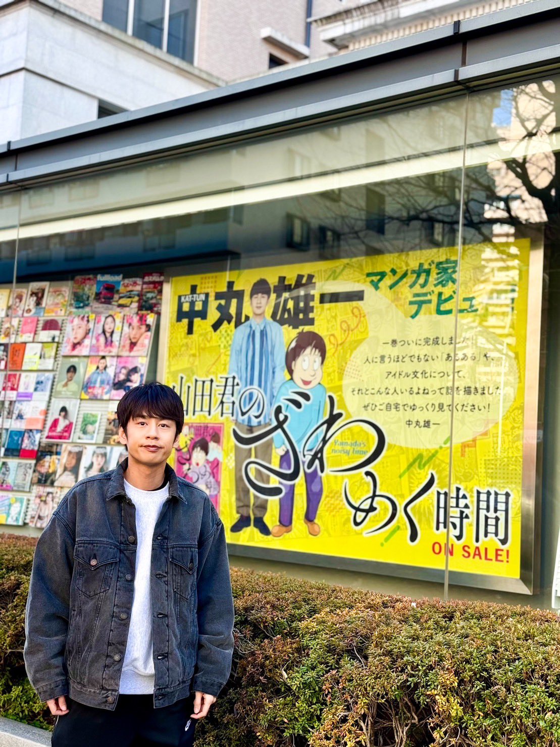 中丸雄一 Yuichi Nakamaru on X: 