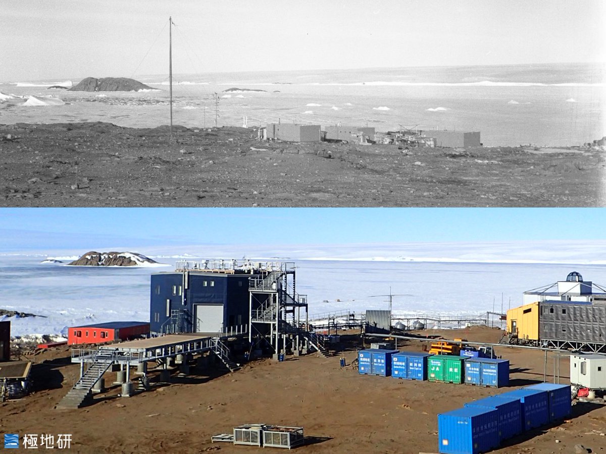 南極昭和基地竣工記念 南極昭和基地竣工記念 南極昭和基地竣工記念 昭和基地開設記念日🇦