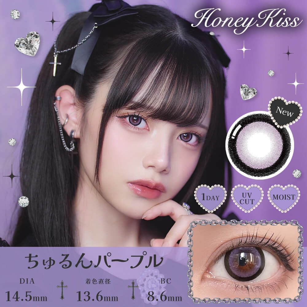 カラコン通販♡ホテラバ【公式】 on X: カラコン通販♡ホテラバ【公式】 on X:
