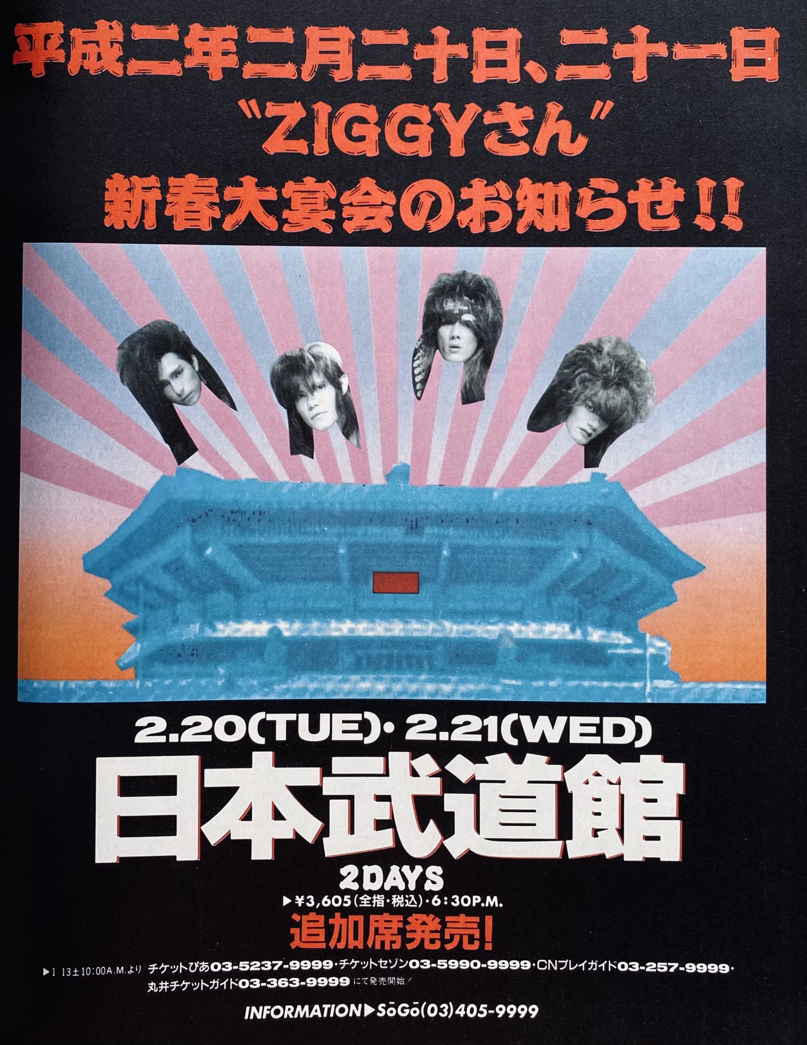 (未使用･未開封品)　Theピーズ30周年日本武道館 [DVD] 6k88evb Amazon.co.jp: Theピーズ30周年日本武道館 [DVD] : ピーズ: DVD