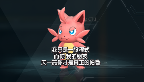 #PalworldGame #Palworld