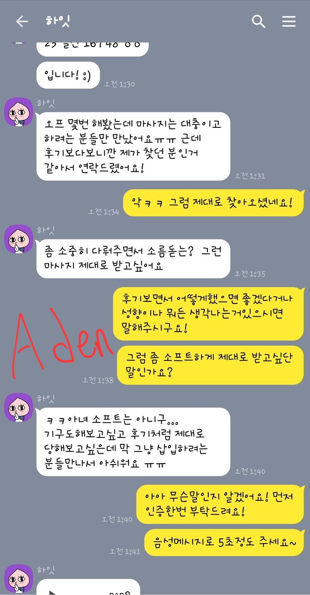 dkeps1020's tweet photo. 마사지받고 현타없어서 신기했다는 분!

쌀쌀한 날씨에 따듯하고 부드럽게

마사지 받자....❣️❣️

후기 구경하고 오픈카톡 문의주세요!

https://t.co/gXvJCryL1S

#여성전용마사지 #오일마사지 #분수 #기구플 #펨섭 #오컨 #티클 #간지럼 https://t.co/4p6QMkFM2p