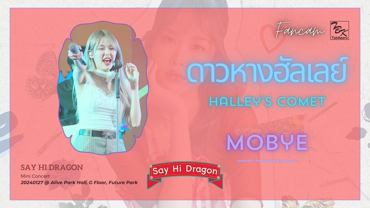 20240127 [ #FANCAM ] #MOBYe
 - #ดาวหางฮัลเลย์ (#HalleysComet)

YT4K >> youtu.be/iPkZMXYQDUk

#SayHiDragon
@ Alive Park Hall, G Floor, Future Park

#LOVEiSENTERTAINMENT
#litentertainmentth
#ComeALife
#FutureParkandZpell
#Tabikearu