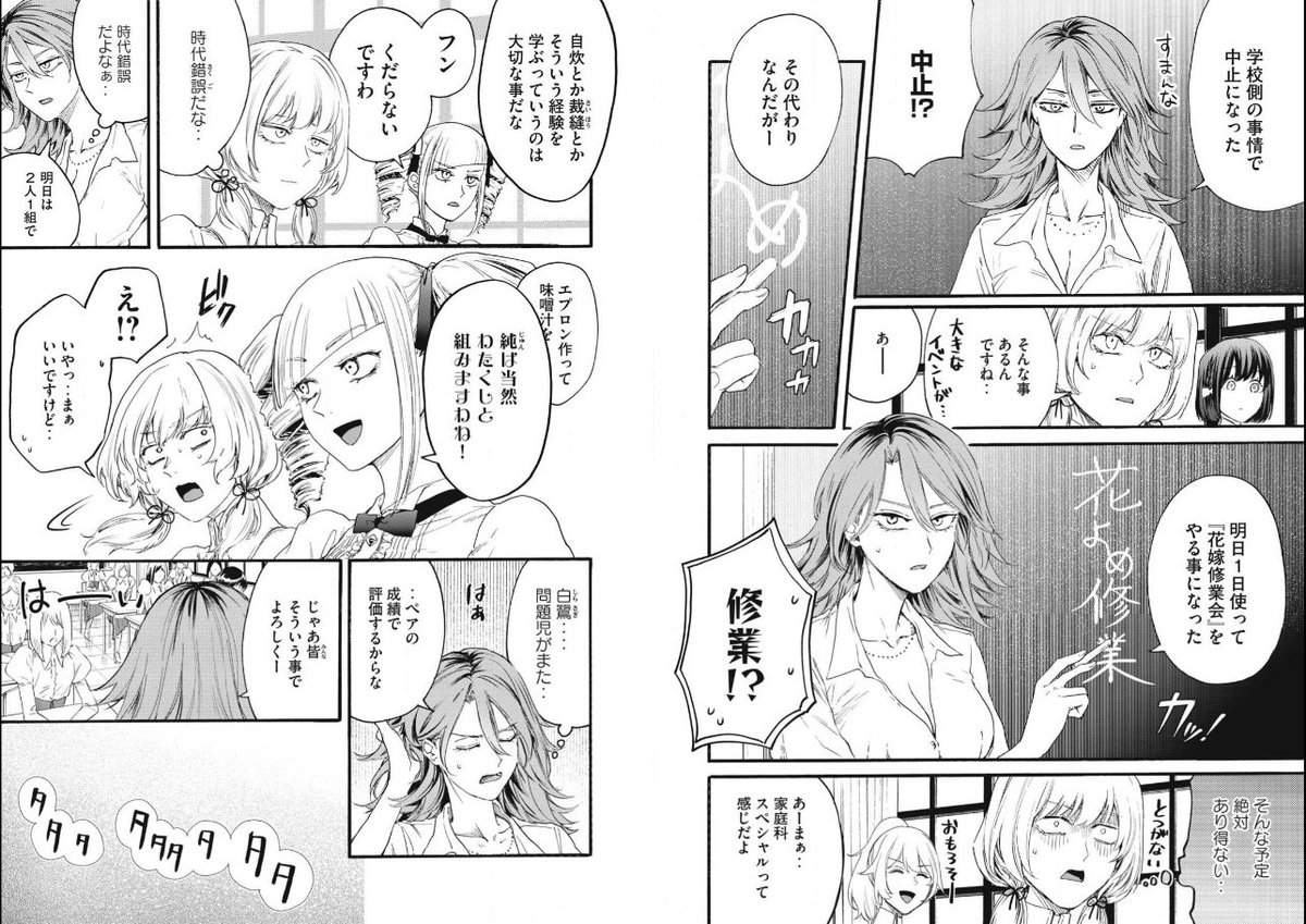 ❤️俺の男魂サクリファイス
❤️無料で読める34話、最新35話が更新されました!
大きなイベントが中止になった代わりに、大きなイベントが…?
単行本②巻は2月20日㈫発売です📚
https://t.co/sjiwf4gAa5 #ヤンマガ感想 #俺の男魂サクリファイス