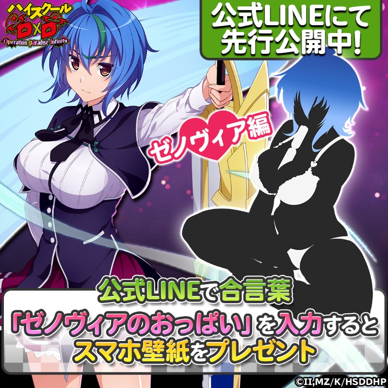 イラスト公開＆壁紙配布③】 ココでは見せられない……特別なイラストを