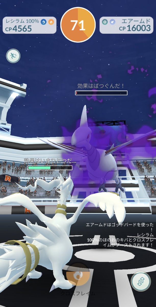 シャドウレイド、最近遊んでます(笑)
エアームド、中々ゲージ減らないです