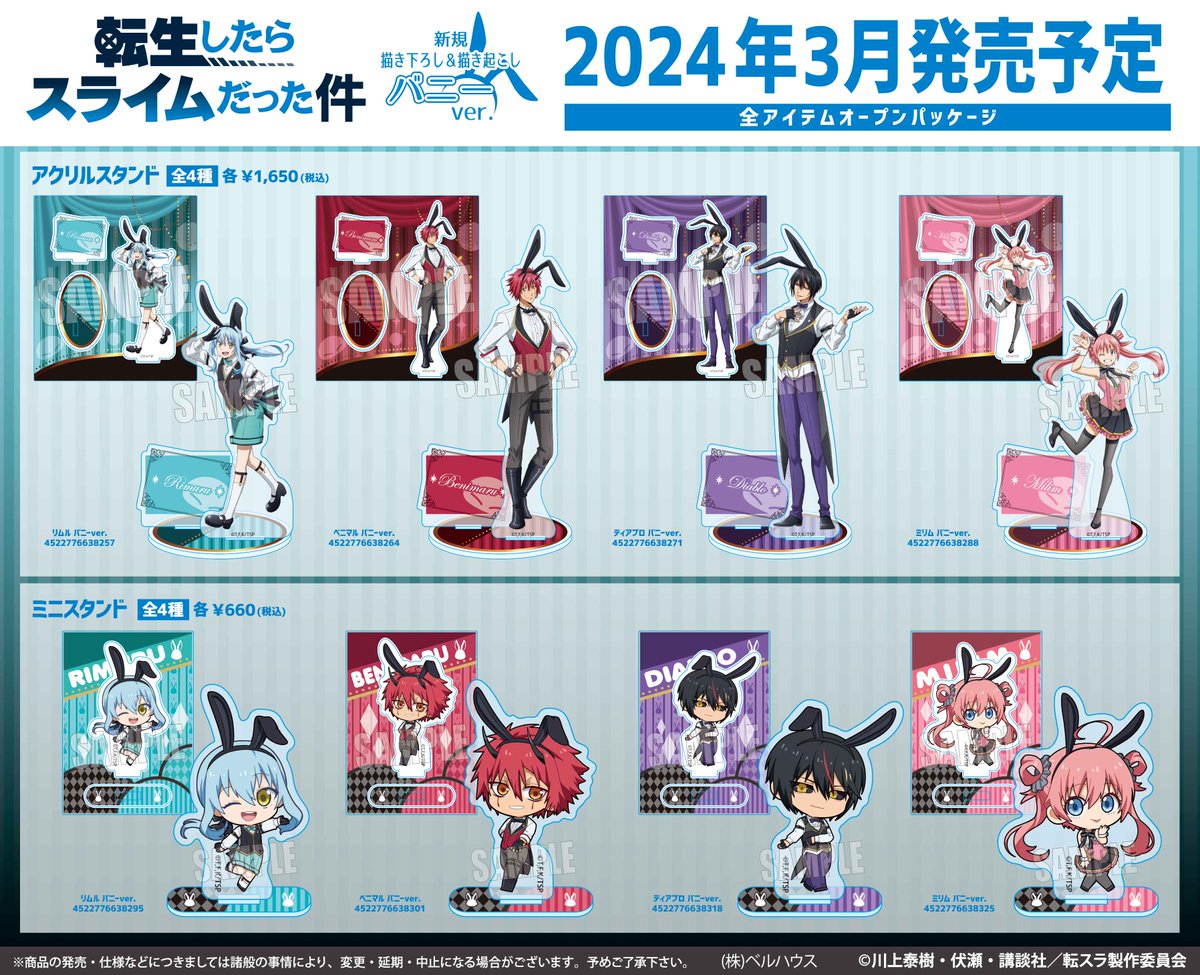 【バラ売り⭕️、匿名配送】ラヴェル グッズセット 塔の上のラプンツェル [PtZ]おしゃれセット – プライズハウス