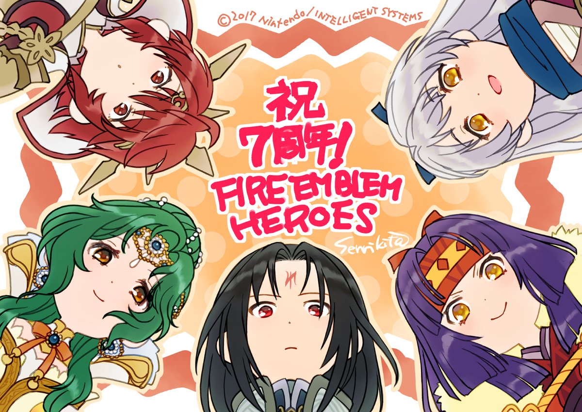 ファイアーエムブレムヒーローズ７周年おめでとうございまーす！！！！🎉🎉🥳🥳🎉🎉 #FEヒーローズ fire-emblem-heroes.com