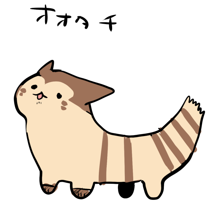「オオタチです 」|57(こな)のイラスト