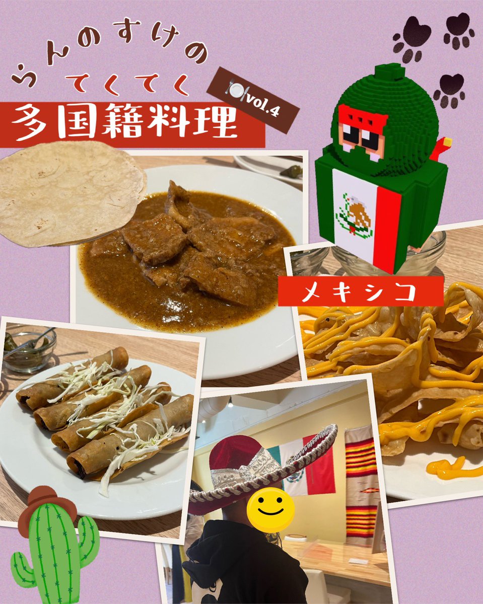 らんのすけ🥷（BENTO Artist🍱） tweet media